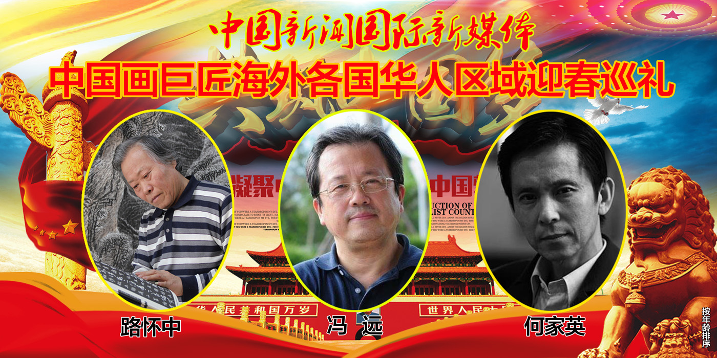 �й����޽����������������ӭ��Ѳ��