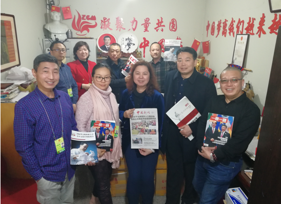 ��һ��һ·����־�������ŷ������ڱ�������