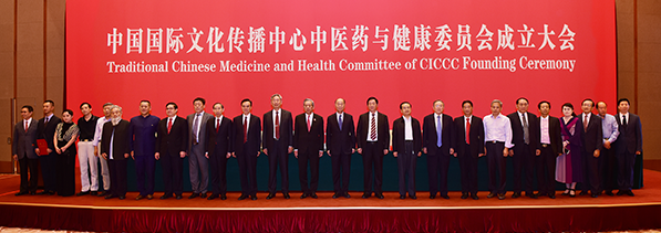 �й������Ļ�����������ҽҩ�뽡��ίԱ���ھ�����