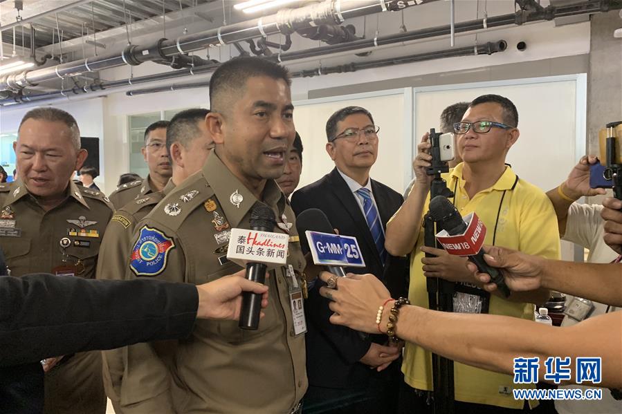 �����ʡ�ͼ�Ļ�����̩���Ƴ��������ǩ֤����������ο��뾳ʱ��