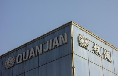 Ȩ����˾��ĳĳ��16�˱�������׼����