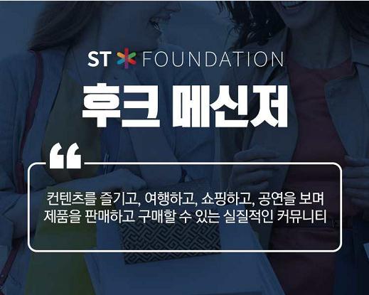 HOOK是亚洲市场趋势新的革命 HOOK是亚洲市场趋势新的革命