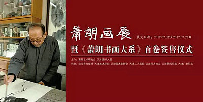 ���ʻ�չ�ߡ������黭��ϵ���׾�ǩ����ʽ�������ͼ����þٰ�