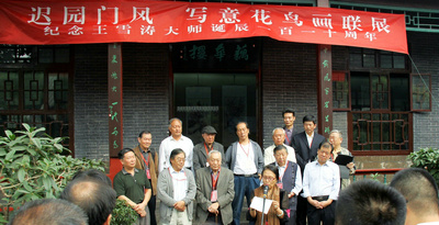 ����������Ʒ������չ������ѩ�ε���д�⻨����չ