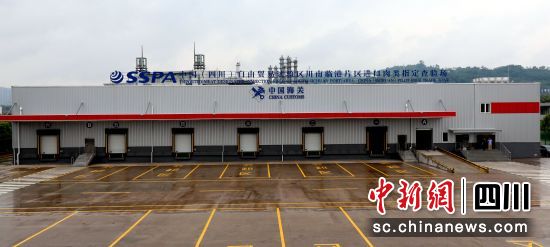 川南临港片区进口肉类指定监管场地。 匡科 摄 川南临港片区进口肉类指定监管场地。 匡科 摄