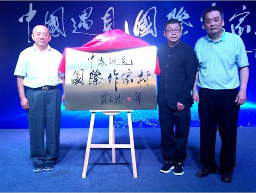 �й������������Ҵ�������½���������ׯ԰����