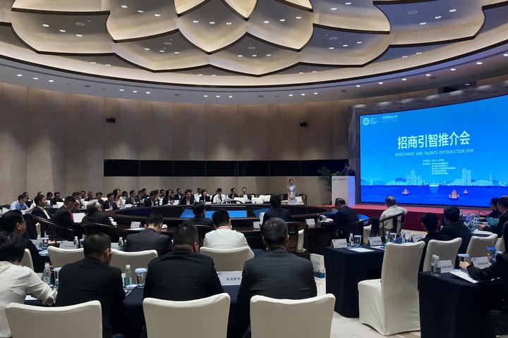 世界舟山人大会举行招商引智推介会 世界舟山人大会举行招商引智推介会