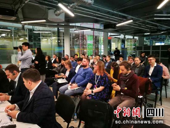 “创业天府_菁蓉汇”2019成都国际创新创业大赛(俄罗斯站)举行 “创业天府_菁蓉汇”2019成都国际创新创业大赛(俄罗斯站)举行