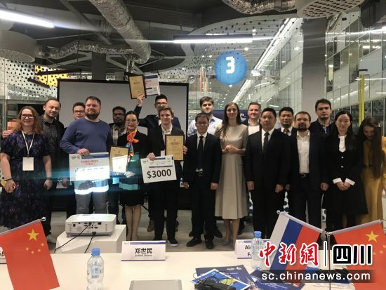 “创业天府_菁蓉汇”2019成都国际创新创业大赛(俄罗斯站)举行 “创业天府_菁蓉汇”2019成都国际创新创业大赛(俄罗斯站)举行