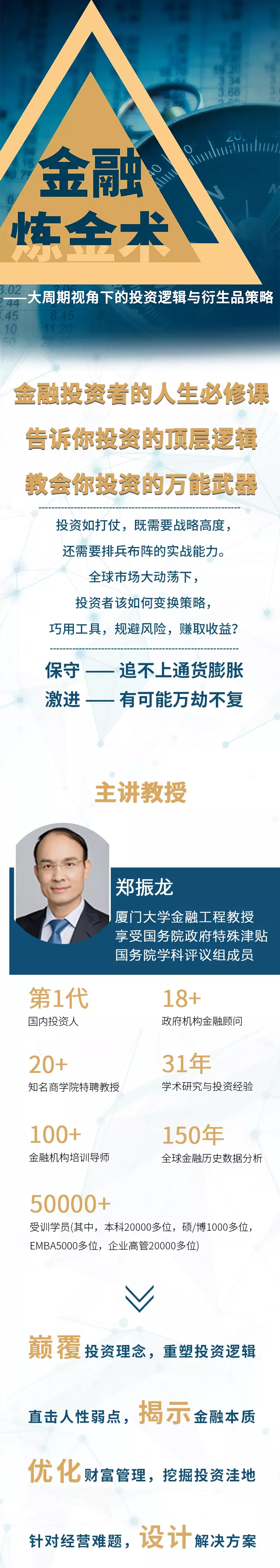 ���������������������ӽ��µ�Ͷ���߼�������Ʒ����