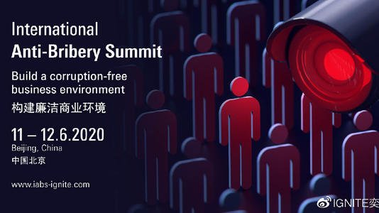 峰会.jpg 峰会.jpg