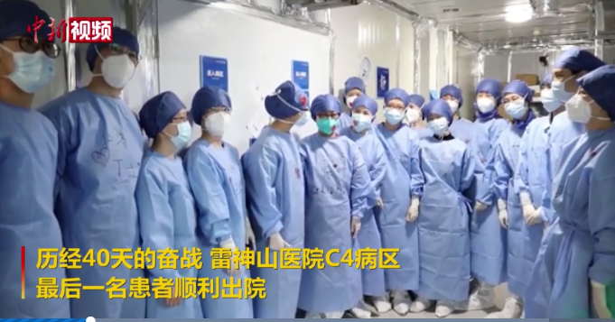 ����ɽҽԺ32������������ر�30��_��ʣ47������