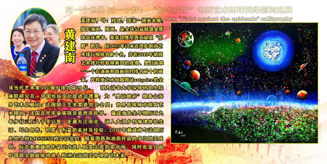 ͬһ������_ͬһ����_���������顱�黭������������ο��Ѳչ