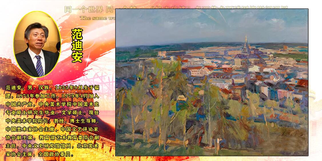 ͬһ������_ͬһ����_���������顱�黭������������ο��Ѳչ