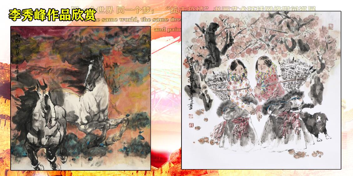 ͬһ������_ͬһ����_���������顱�黭������������ο��Ѳչ