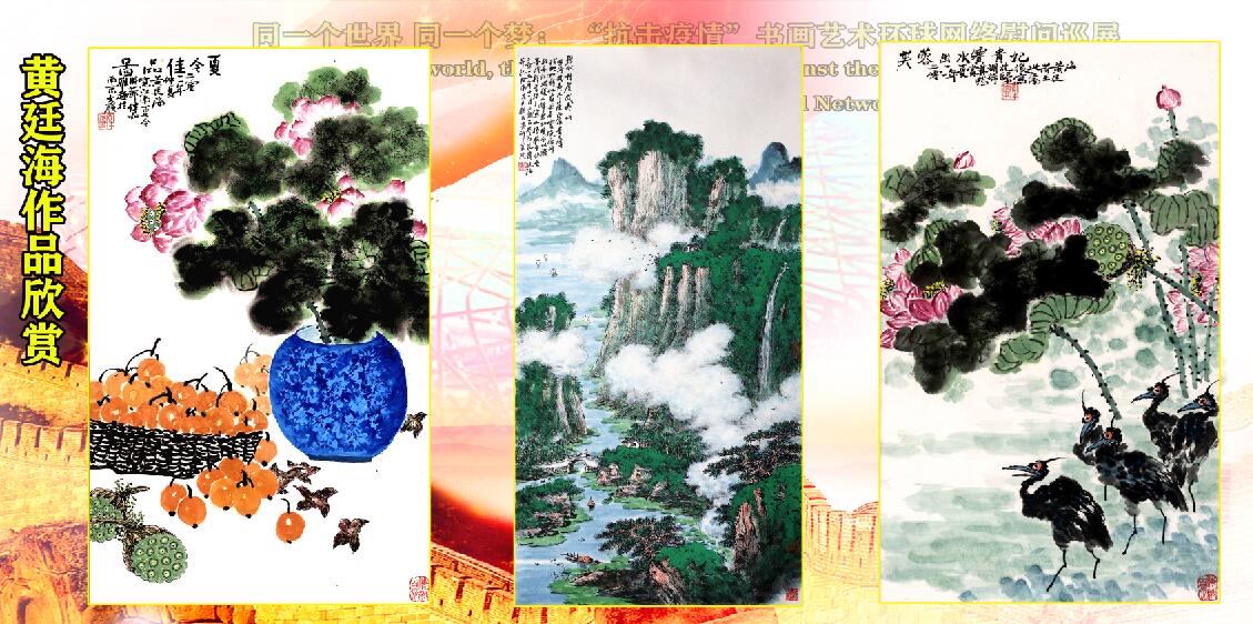 ͬһ������_ͬһ����_���������顱�黭������������ο��Ѳչ