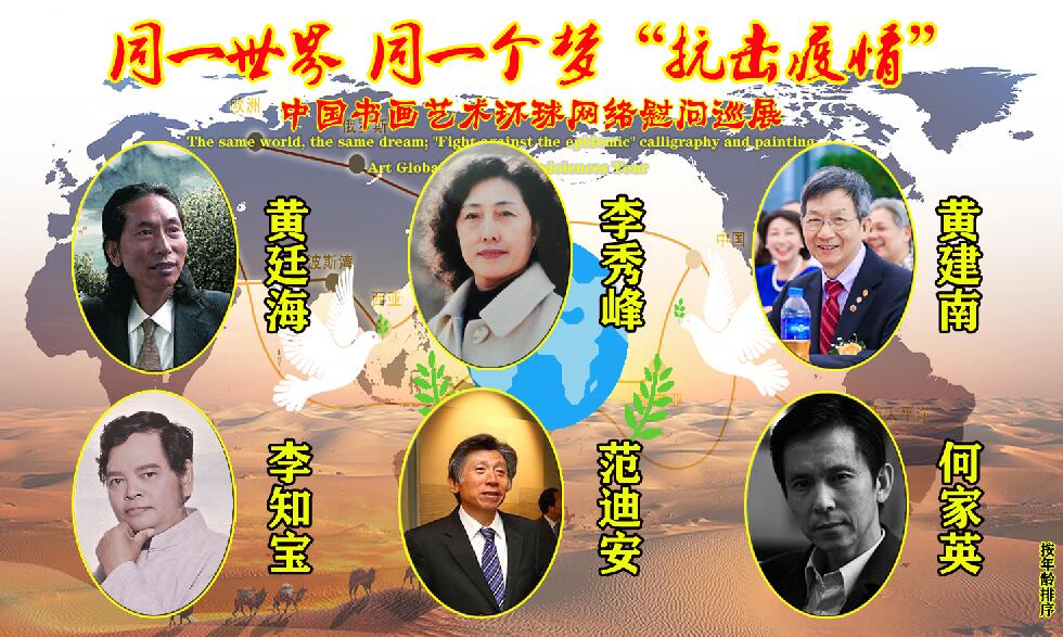 ͬһ������_ͬһ����_���������顱�黭������������ο��Ѳչ