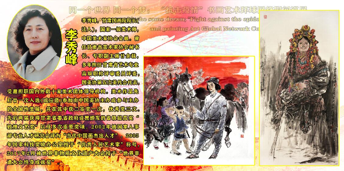 ͬһ������_ͬһ����_���������顱�黭������������ο��Ѳչ