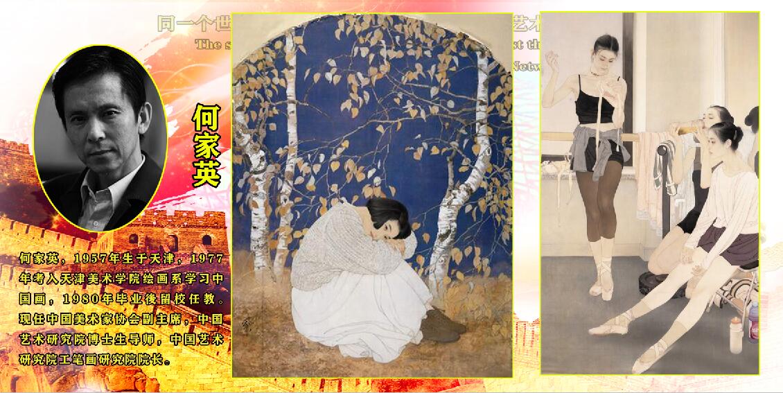 ͬһ������_ͬһ����_���������顱�黭������������ο��Ѳչ