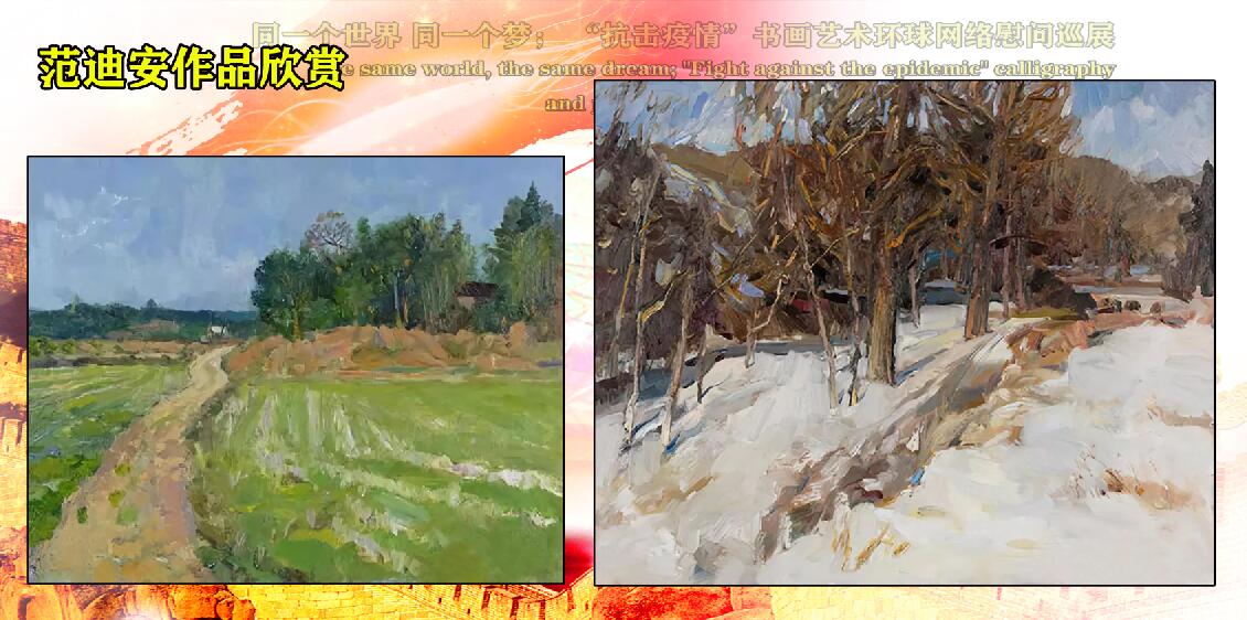 ͬһ������_ͬһ����_���������顱�黭������������ο��Ѳչ