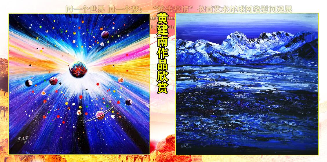 ͬһ������_ͬһ����_���������顱�黭������������ο��Ѳչ