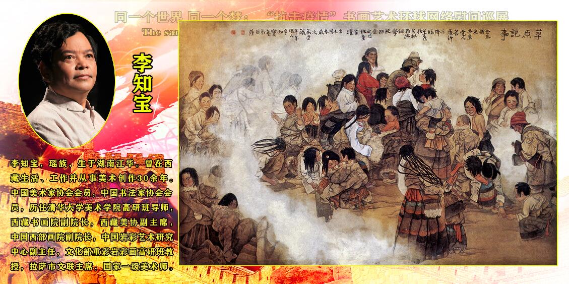 ͬһ������_ͬһ����_���������顱�黭������������ο��Ѳչ