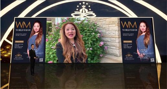 2020��������˴���ʢ��Ļ