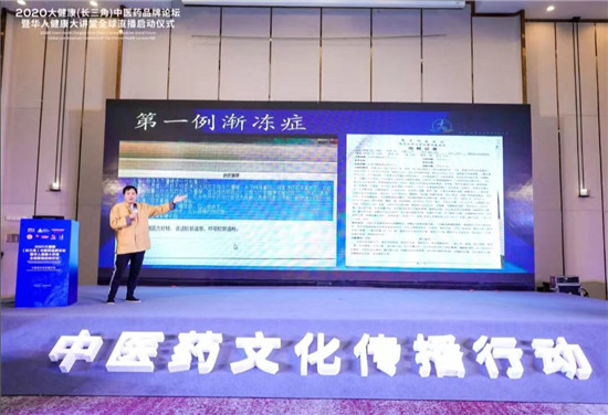 �۽���ҽҩ�Ļ������ж�_2020�󽡿��������ǣ���ҽҩƷ����̳��ȫ��������ʽֱ�������ݾ���