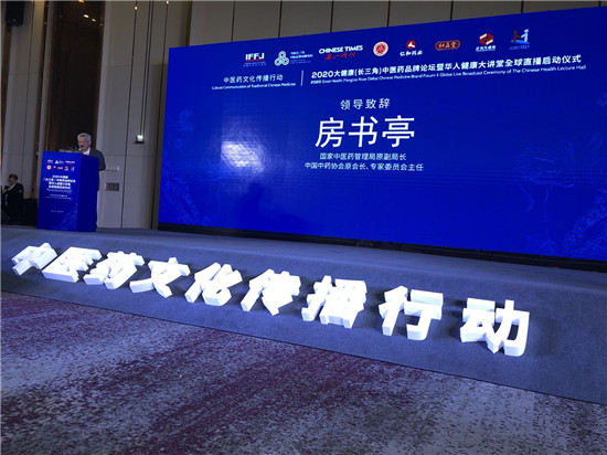 �۽���ҽҩ�Ļ������ж�_2020�󽡿��������ǣ���ҽҩƷ����̳��ȫ��������ʽֱ�������ݾ���