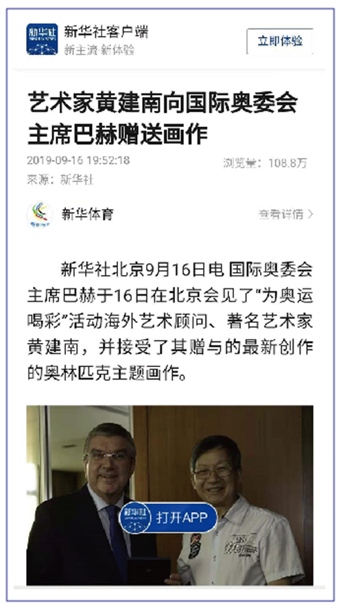 �ƽ��Ͼ�600��߼��ٻ�������֮����