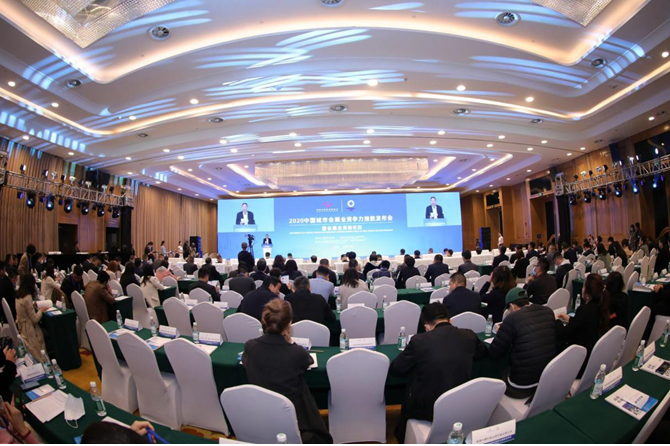 ���������й����л�չҵ������ָ�������������������ܶ���_������2020���й���߾�������չ����