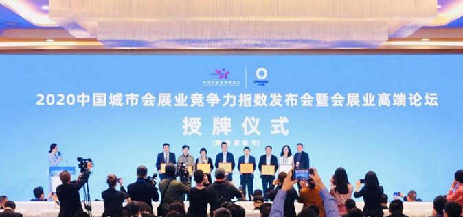 ���������й����л�չҵ������ָ�������������������ܶ���_������2020���й���߾�������չ����