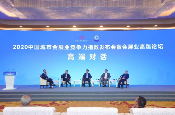 ���������й����л�չҵ������ָ�������������������ܶ���_������2020���й���߾�������չ����