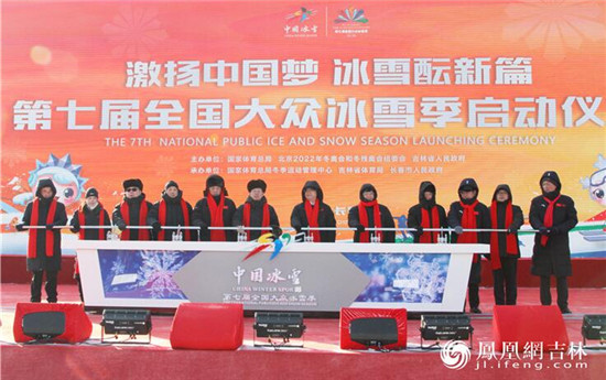 ��ʮ�Ž��й���������̶�������ʻ�ѩ����Ļ