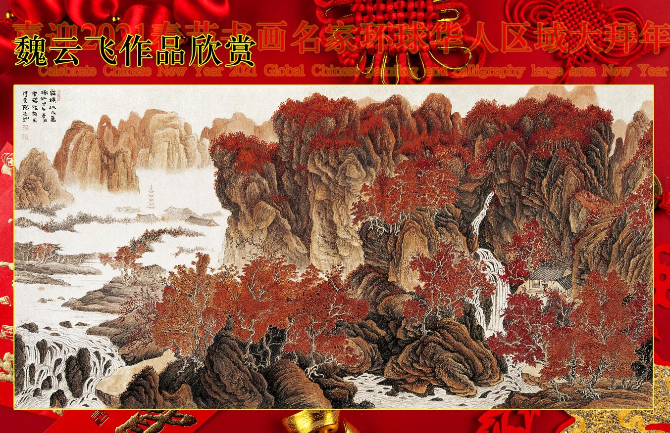 ϲӭ2021�����黭���һ�������������