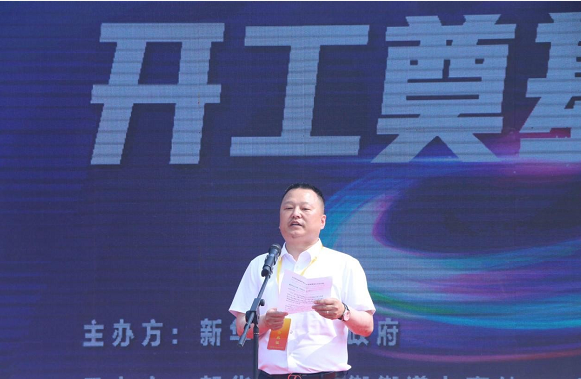 �й�������ʡ�ص���Ŀ�б���Զ����ƽ��ɽ��ͨ�Ż�����ʩ������Ŀ�������