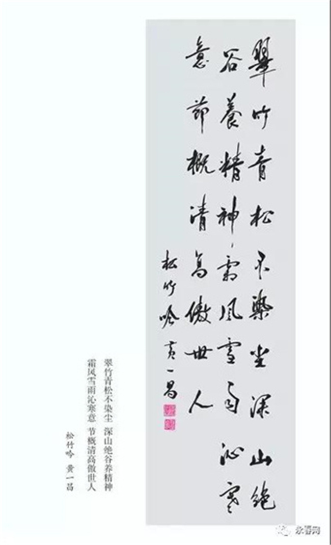 ������ʫ���鷨�һ�һ����Ʒѡ������������