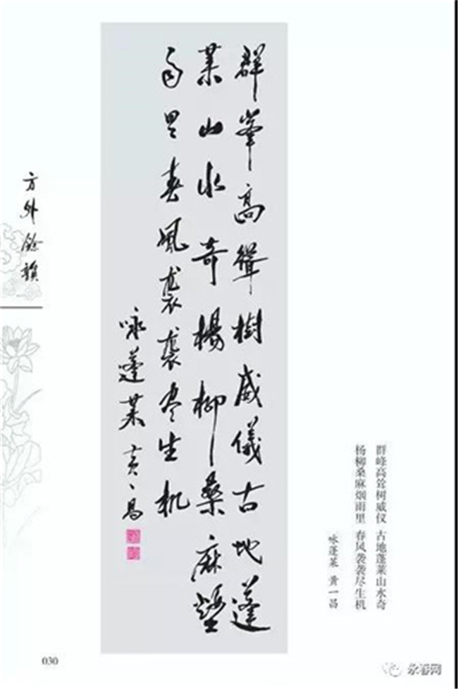 ������ʫ���鷨�һ�һ����Ʒѡ������������