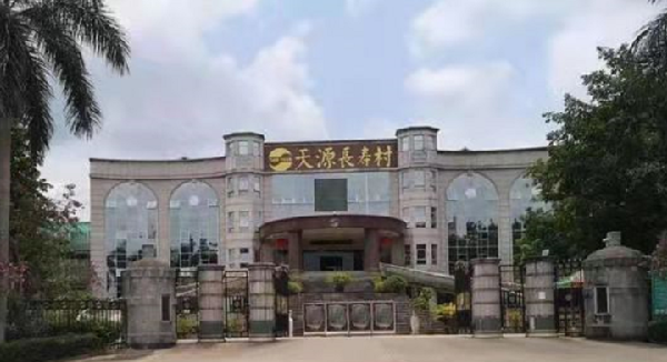 ��Դ���ٴ巢������ˮ����_�������١�����