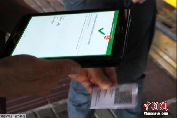 ����ͼ������ʱ��2021��9��1�գ�������������˿��ڻ�վ��ʾ��ɫͨ��֤��