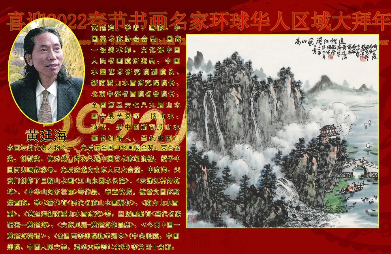 ϲӭ2022�����黭���һ�������������