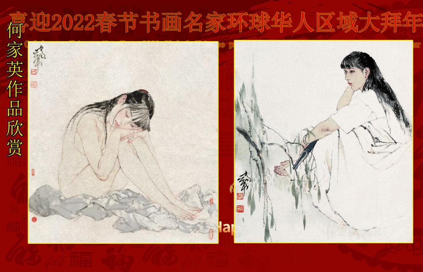 ϲӭ2022�����黭���һ�������������