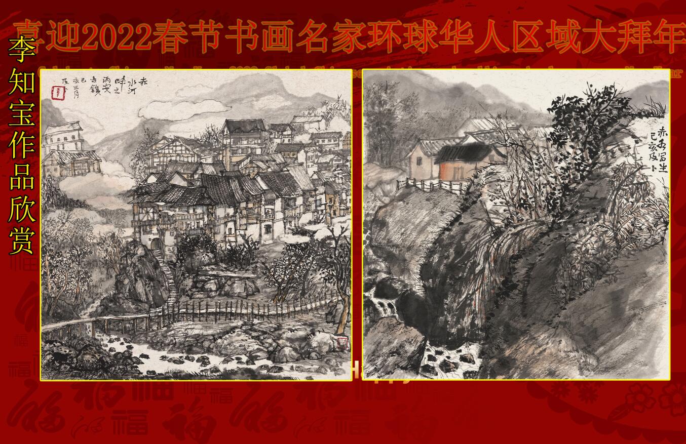 ϲӭ2022�����黭���һ�������������