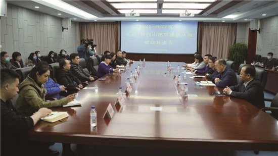 �衰������_���춼�б�ѩ���ø�������չ�ĳ�������