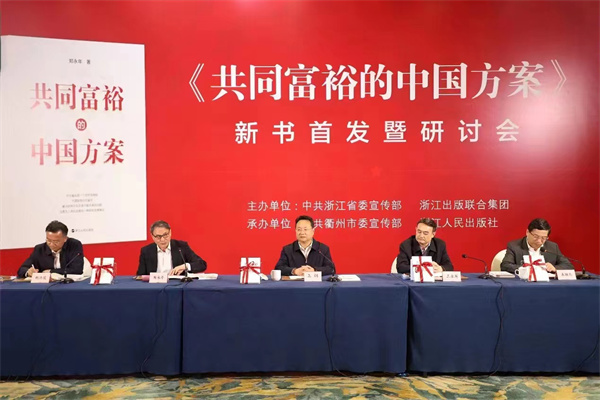 ��������_�й�����_�㽭�ж���̽��������ͬ��ԣ���й������������׷������ֻ��ں��ٿ�