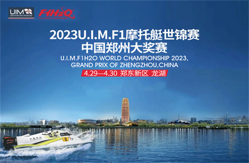 F1Ħ��ͧ�������й�֣�ݿ���