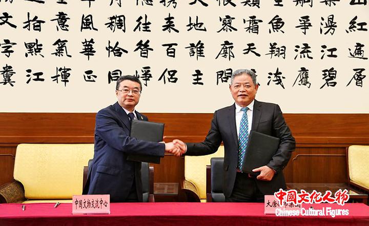 DTXS_Silk_Road_Investment_Holdings_Company_Limited_Joins_Hands_with_Three_Parties_to_Build_a_��Cultural_Digital_Silk_Road��