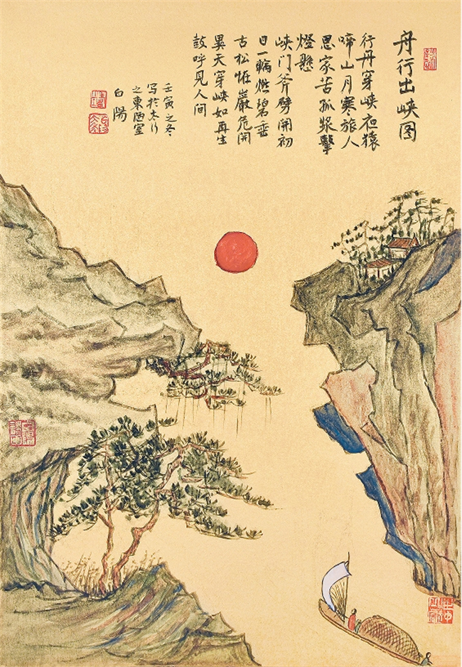 ��ʫ��Զ��һһ��������ɽˮ��չ����ʯ��ׯ��������¡�ؿ�Ļ