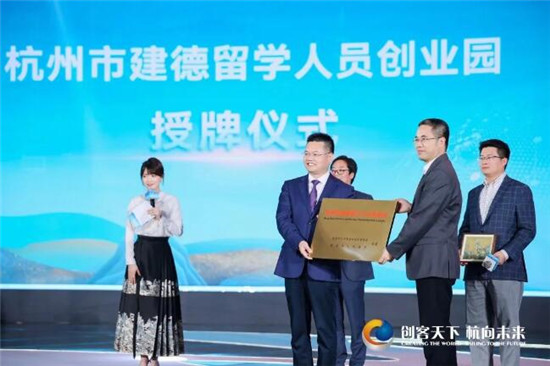 2023���ݹ����˲Ž�������Ŀ������ῪĻ