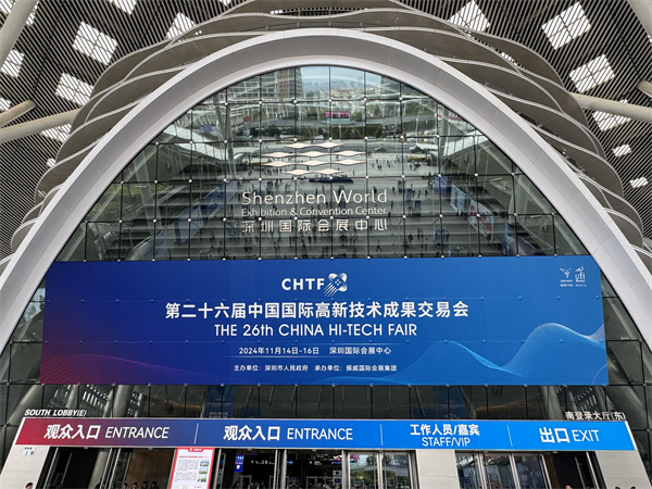 ΢��ͼƬ_20241114152215